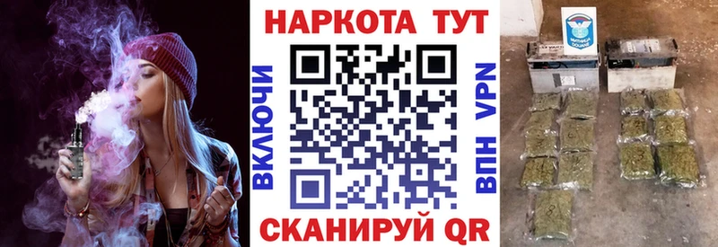 Что такое Ульяновск МАРИХУАНА  COCAIN  ГАШИШ 