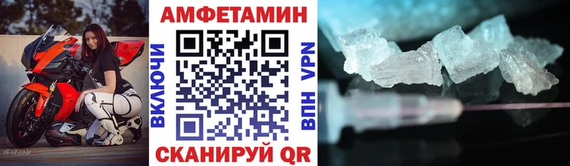 Amphetamine VHQ Ульяновск