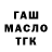 Первитин кристалл Thirsty boi