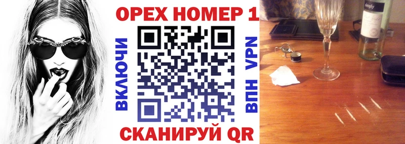 закладка Ульяновск mega ССЫЛКА COCAIN Перу