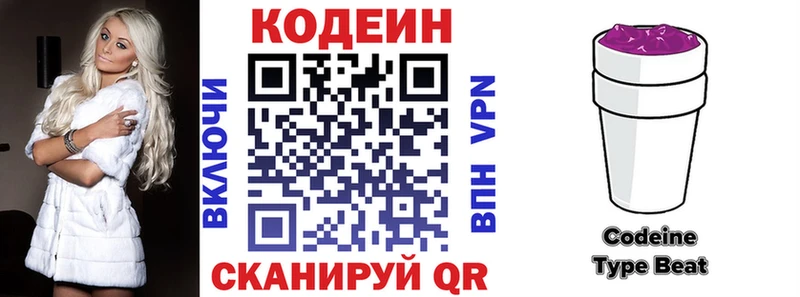 kraken как зайти  Ульяновск  Кодеин напиток Lean (лин) 