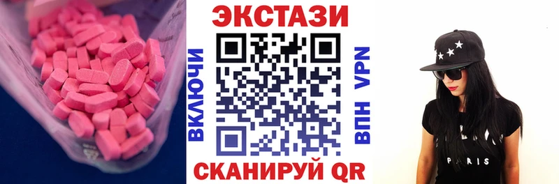 Экстази 280 MDMA  Ульяновск 
