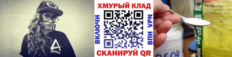 сколько стоит  Ульяновск  ГЕРОИН герыч 