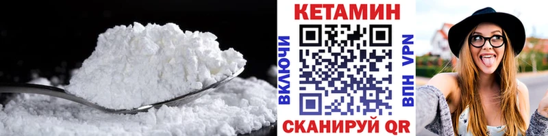 omg tor  Ульяновск  КЕТАМИН VHQ 