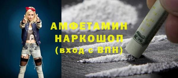 соль ск Балабаново