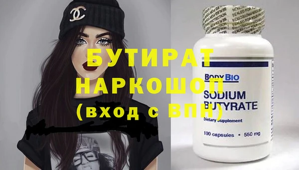 соль ск Балабаново
