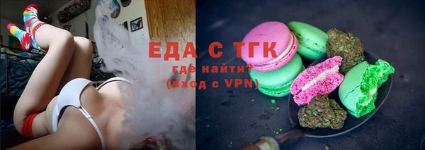 соль ск Балабаново