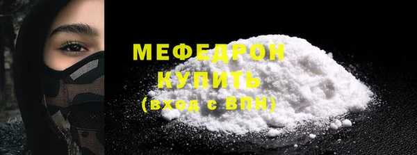 бутират Балахна