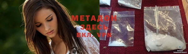 бутират Баксан