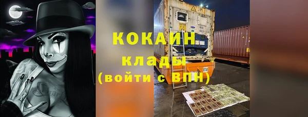 соль ск Балабаново