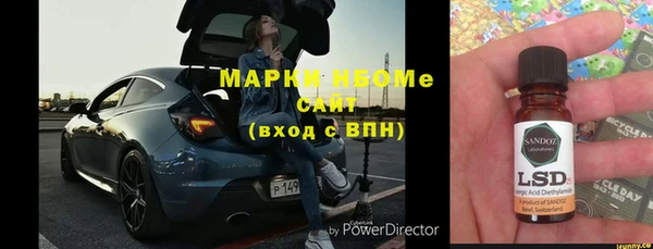 бутират Баксан
