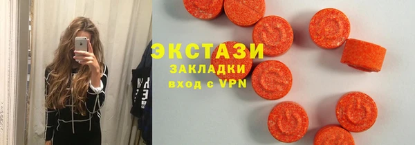 бутират Балахна