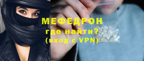 соль ск Балабаново