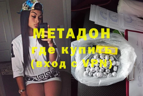 бутират Баксан