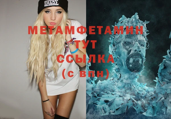 бутират Баксан