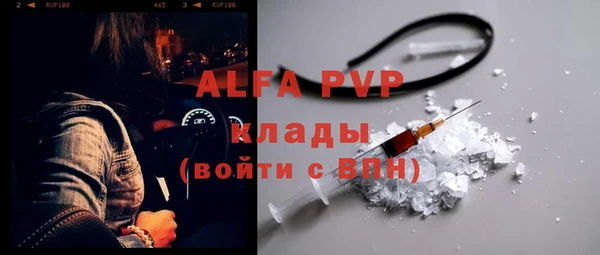 бутират Балахна