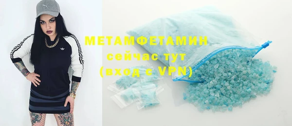 бутират Балахна