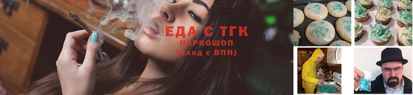 бутират Баксан
