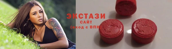 соль ск Балабаново