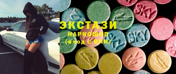 соль ск Балабаново