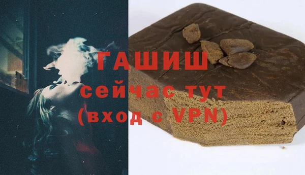 метадон Новокубанск
