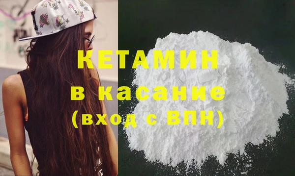 бутират Баксан