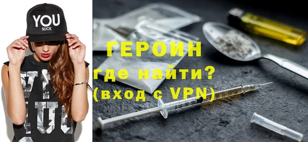 бутират Балахна