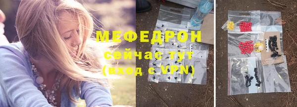 бутират Балахна