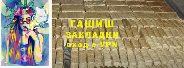 бутират Баксан