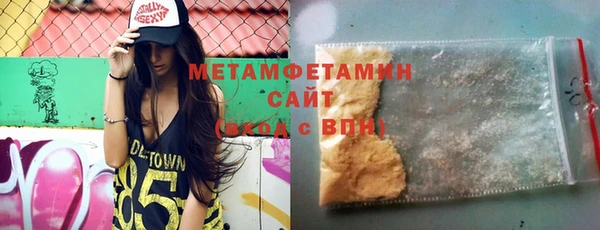 бутират Балахна