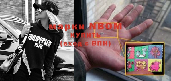 бутират Балахна