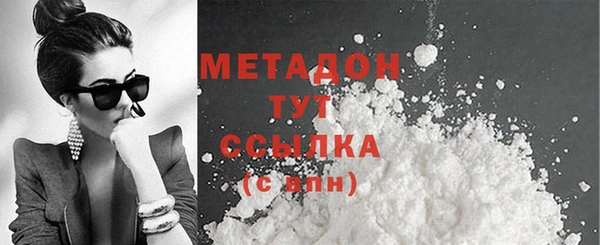 бутират Балахна