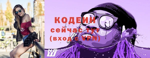 бутират Баксан