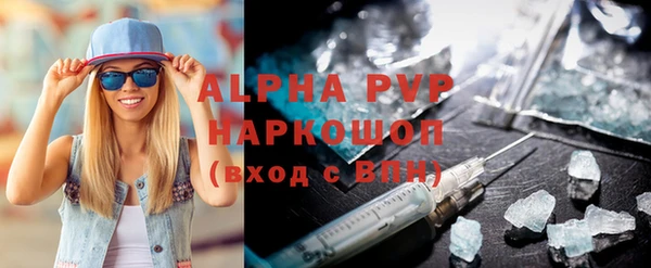 бутират Балахна