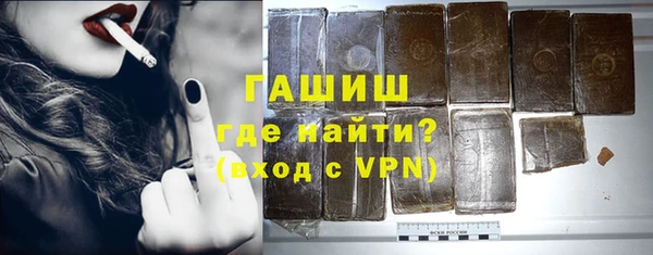 бутират Балахна