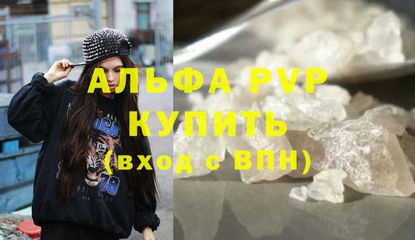 соль ск Балабаново