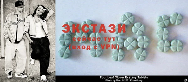 бутират Балахна