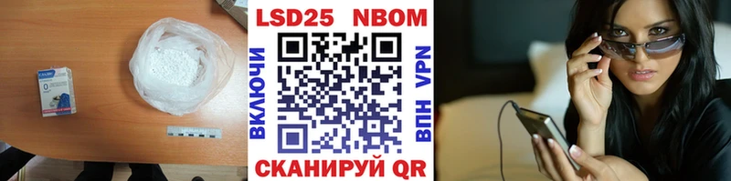 LSD-25 экстази ecstasy наркота Ульяновск