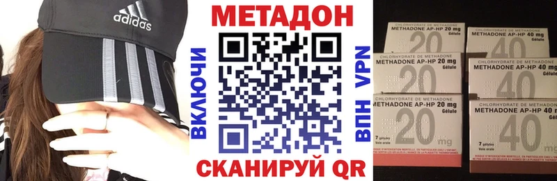 МЕТАДОН мёд  Ульяновск 