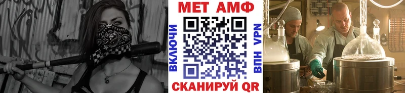 наркошоп  Ульяновск  площадка клад  МЕТАМФЕТАМИН Methamphetamine 