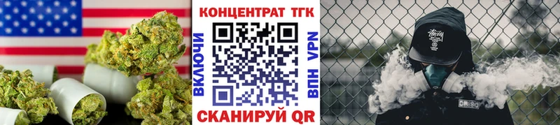 закладка  Ульяновск  Дистиллят ТГК вейп с тгк 